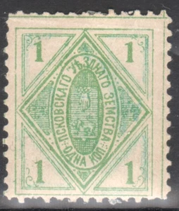 RUSSIAN EMPIRE ZEMSTVO, UEZD  PSKOVSKIY   LOT A - Picture 1 of 2