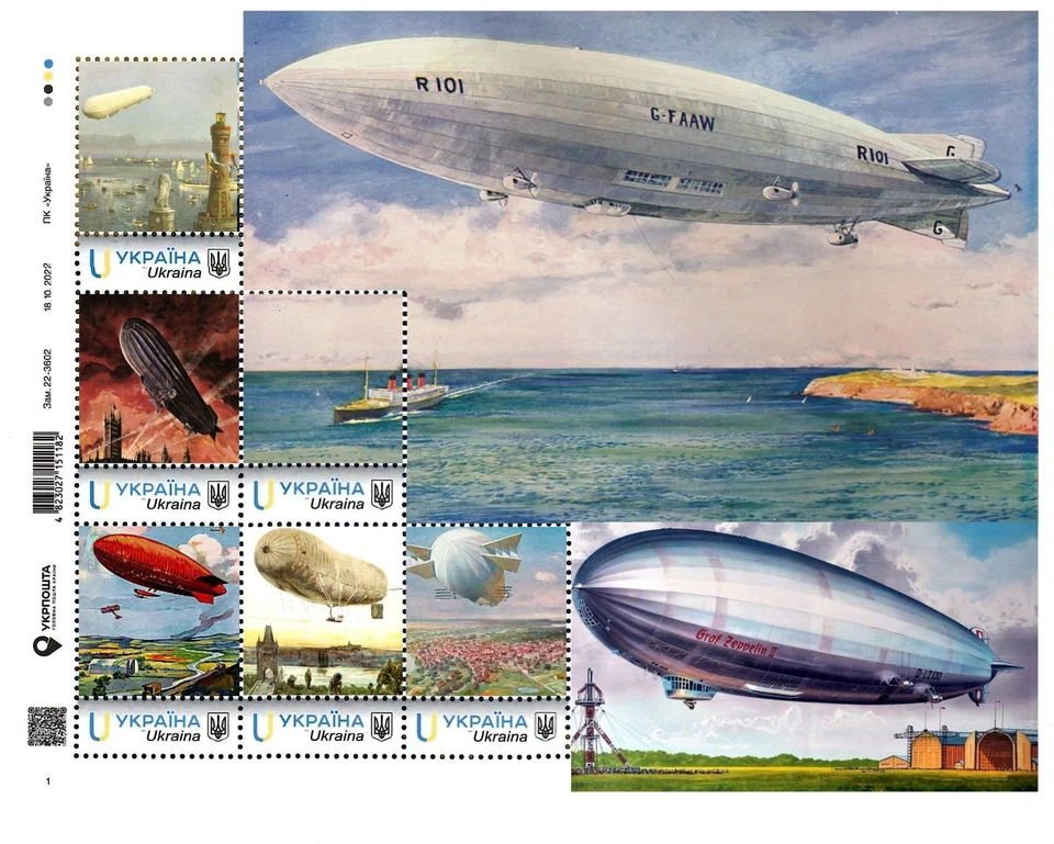 Ukraine 2025, Aeronautics History, Airships, sheet 6v - Image 1 of 1