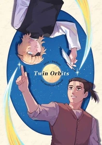 Japan Manga Orb: On the Movements of the Earth Oczy x Badeni Dojinshi Book - Picture 1 of 8