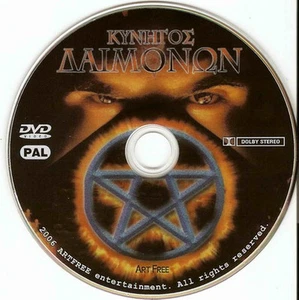 DEMON HUNTER (Sean Patrick Flanery, Colleen Porch, Tania Deighton) Region 2 DVD - Picture 1 of 1