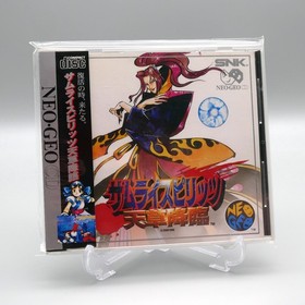 [ NGCD ] SAMURAI SPIRITS AMASUKA KOURIN - SNK Neo Geo CD JAPAN - SHODOWN IV