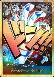ONE PIECE Kartenspiel DON!! [Goldrahmen] (Eustass Kid) The Best PRB-01 Japanisch - Bild 1 von 2