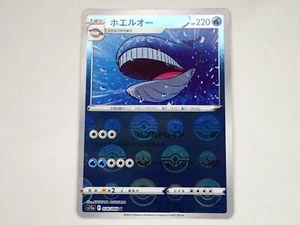 Tarjeta Pokemon Wailord U 026/068 S11A Holograma Inverso Poke Ball Japonés ☆1120 - Imagen 1 de 14