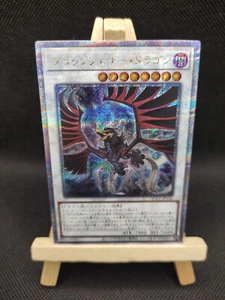 Yu-Gi-Oh Schwarz geflügelter Drache Quarter Century Secret Rare QCCP-JP140 OCG - Bild 1 von 4