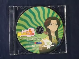Kodocha Vol 10 {DVD Disc nur kein Tracking} - Bild 1 von 2