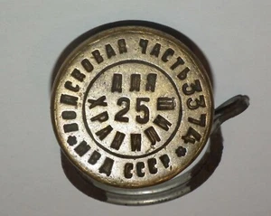 Brass Stamp of the military unit of the USSR (1017) - Picture 1 of 5