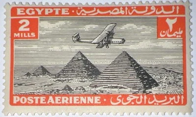 Travelstamps: Egypt Stamps Scott #C7 - Airmail, Mint MNH OG, 2 mills - Image 1 of 4