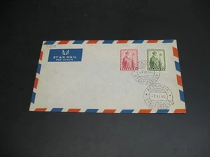 Iceland 1950 FDC cover *35633 - Picture 1 of 2