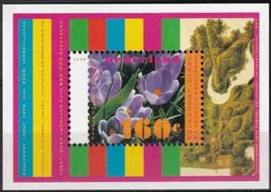 Niederlande 1996 Yvert SS 47 Blumen postfrisch ss - Bild 1 von 1