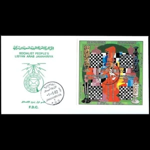 LIBYA 1982 IMPERFORATED Chess (set FDC) - Picture 1 of 1