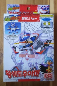 TAKARA BATTLE B-DAMAN (BEADMAN) ZERO : WING SHADOW ARMOR (ver.) - Photo 1/4