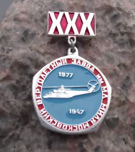 1977 Mil Moscow Russian Soviet Union Helicopter Plant 30th Anniversary Pin Badge - Picture 1 of 2