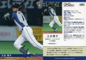 2017 BBM Shohei Ohtani #017 Infinity Nippon Ham Fighters JP Excellent - Picture 1 of 1