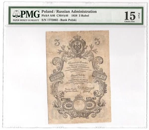 Poland 3 RUBEL 1858 FINE (15 PMG) P:A46 Russian Administration VERY RARE - Picture 1 of 2