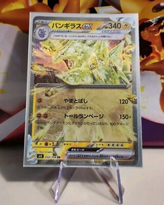Ruler of the Black Flame Tyranitar ex 032/108 RR Japanese sv3 - US Seller - Picture 1 of 2
