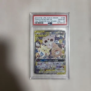 PSA 10 Togepi Cleffa Igglybuff GX SR SA Tag Team Promo 2019 - Picture 1 of 7