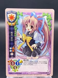 Aikawa Suzune Lycee TCG Uncommon Ver. VisualArt's/Key 6.0 Silver Blitz CH-2568 - Picture 1 of 7