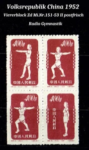 VR - China 1952 Viererblock Zd Mi.Nr.151-153 II postfrisch(E511) - Bild 1 von 1
