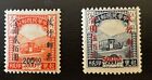 2 Republic Of China Parcel Post Stamps, Surcharges On PP2, From Late 1940s
