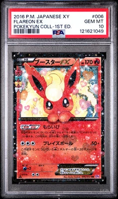 PSA 10 - Flareon EX 006/032 XY CP3 Pokekyun Collection 1st Edition - Pokemon - Image 1 of 4