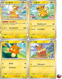 Pokemon card sv1V 036/078 Pawmot Evolution Set Scarlet & Violet - Picture 1 of 2