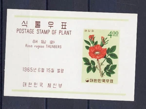 Korea Flower Rose Sweetbriar Souvenir Sht #461a MNH Imperforate FREE Ship after - Picture 1 of 1