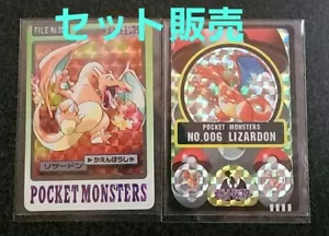 1997 Pokemon Bandai Carddass Prism Holo Charizard 06 sets - Picture 1 of 7
