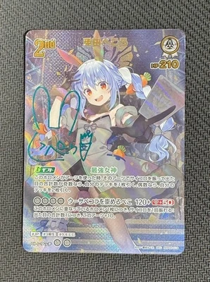 Signed Usada Pekora 2nd SEC hololive OCG card hBP05-016 Enchant Regalia Japanese - Image 1 of 4