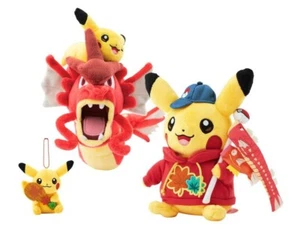 Pokemon Center Hiroshima Reopening Anniversary Magikarp Red Gyarados Plush JAPAN - Picture 1 of 13