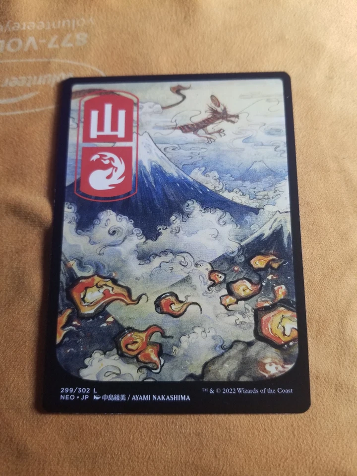 Mtg. Mountain. Full Art (300/302). Japanese. Kamigawa Neon Dynasty. Nm X 1 - Image 1 of 1