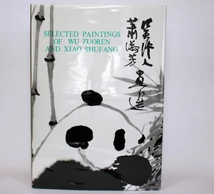 SELECTED PAINTINGS WU ZUOREN & XIAO SHUFANG HCDJ Slipcase 1985 Oriental Art RARE - Picture 1 of 23