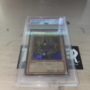 YuGiOh! Dark Magician PSA 10 Korean LOB-K005 - Picture 1 of 2