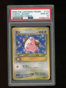 Pokemon PSA 10 GEM MINT Cleffa 2000 Coro Coro Japanese Promo Card - Picture 1 of 2