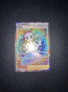 Juego de cartas coleccionables Pokémon Roxanne 089/067 región de batalla arco iris japonés hiper raro casi nuevo - Imagen 1 de 2