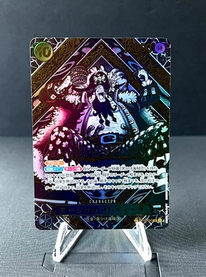 One Piece [OP-12] Marshall.D.Teach OP09-093 Golden Special Rare (SP) - Image 1 of 2
