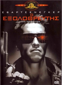 THE TERMINATOR (Arnold Schwarzenegger, Linda Hamilton, Michael Biehn) ,R2 DVD - Picture 1 of 2
