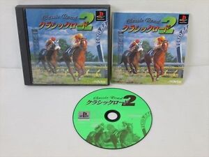CLASSIC ROAD 2 PS Playstation Japan Game p1