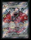 Charizard Shiny Ex SVP #074 Promo Full Art NM/M Radiant Shining Pokemon Card TCG