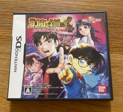 Lot 2 Detective Conan & The Files of Young Kindaichi set Nintendo DS Japan Ver. - Image 1 of 3