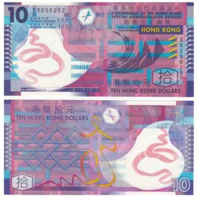 2007-2018 Hong Kong 10 Dollars 2014 P 401 Polymer NEW UNC Banknote - Image 1 of 2