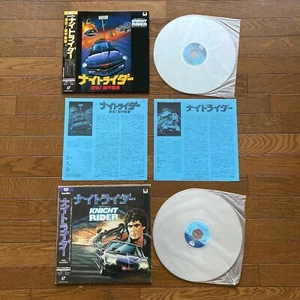 2x KNIGHT RIDER David Hasselhoff Japan Laserdisc LD SF078-1249,50 w/Obi - Foto 1 di 7