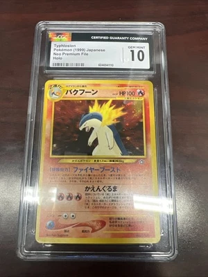 Pokemon Typhlosion No. 157 Holo Neo Premium File Japanese CGC 10 Gem Mint - Image 1 of 2