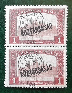 ROMANIA 1919 Oradea 1 Leu MNH Parliament Pair KOZTARSASAG Mi 58II Brok O XF 8809 - Picture 1 of 4