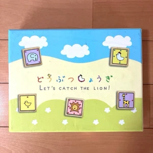 Dobutsu Shogi Let's Catch the Lion! | Animal Chess Game intellectual training JP - Picture 1 of 3