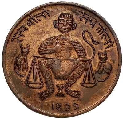 ESCASA MONEDA ANTIGUA 1839 EAST INDIA CO Sach Bolo Sach Tolo One Anna Copper NP0090 Foto 1 de 4
