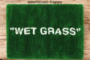 Virgil Abloh x IKEA Abloh Wet Grass Rug Green Off-White 195 x 132 cm Express - Picture 1 of 12