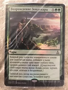 X1 Foil Russian Zendikar Resurgent Pre- Release (NM) Oath Of The Gatewatch - Mtg - Picture 1 of 1