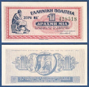GRIECHENLAND / GREECE 1 Drachme 1941 UNC  P.317 - Bild 1 von 1