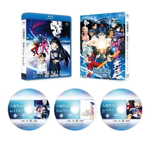 Tenchi Muyo Movie Edition Trilogy Blu-ray Box Japan Anime Special price ver JPN - Picture 1 of 2
