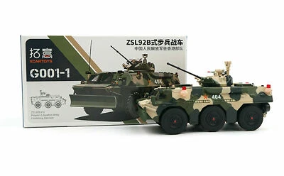 X CAR TOY 1/64 China PLA ZSL92B Infantry Fighting Vehicle Hong Kong Garrison  - Image 1 of 4